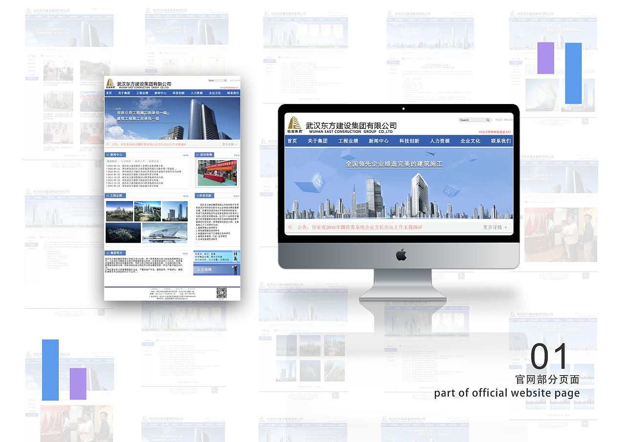 企業(yè)網(wǎng)站