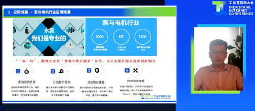 工業(yè)互聯(lián)網(wǎng)標(biāo)識(shí)主題論壇云端舉辦, 星火鏈網(wǎng) 正式啟動(dòng)建設(shè)