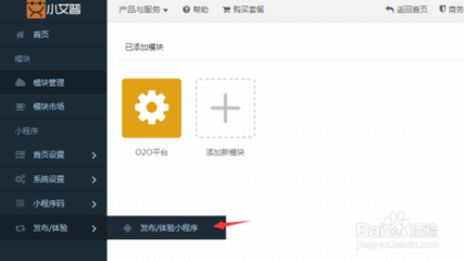 武漢網(wǎng)站推廣多少錢_武漢愛采購一年費(fèi)用_武漢優(yōu)化報(bào)價(jià)_武漢關(guān)鍵詞排名價(jià)格_武漢競價(jià)賬戶托管運(yùn)營_武漢企業(yè)如何網(wǎng)絡(luò)營銷策劃_武漢阿里巴巴淘寶誠信通企業(yè)店鋪推廣價(jià)格_武漢58同城百姓網(wǎng)代理商電話會員費(fèi)一年多少錢