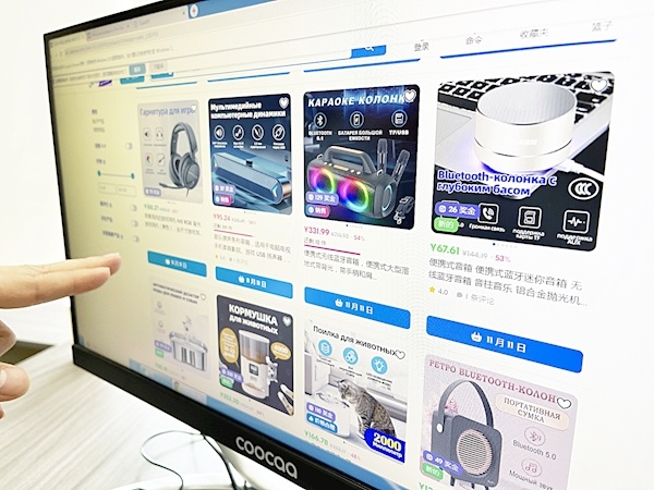 “湖北造”乘中歐班列直達(dá)海外倉 中國跨境電商企業(yè)將貨物屯在國外賣 當(dāng)?shù)叵M(fèi)者下單三五天拿到手