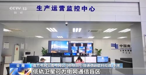 無需基站 實時互聯 衛(wèi)星互聯網應用落地提速