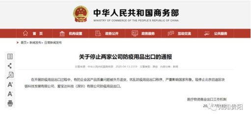 筑城早新聞丨武漢雷神山醫(yī)院關閉;人大附中落戶貴陽三馬片區(qū);于漢超被恒大開除