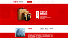 網站制作公司是如何為企業(yè)進行網站改版的?