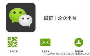 武漢微網(wǎng)站免費開發(fā)零費用_商務服務_世界工廠網(wǎng)