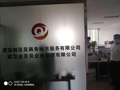 對公賬戶、營業(yè)執(zhí)照也能買賣?蔡甸警方打掉一“卡料工廠” 控制7人