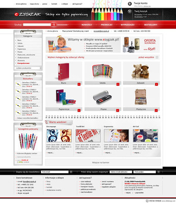 企業(yè)在建設(shè)商城類的網(wǎng)站要做好這幾個點(diǎn)