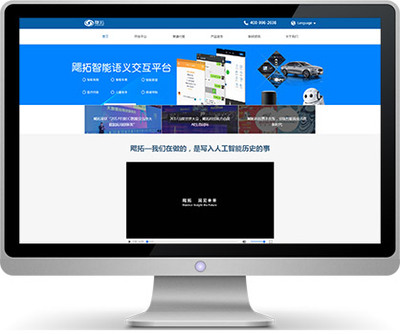 武漢萬戶攜手泰迪智慧科技打造互聯(lián)網(wǎng)大數(shù)據(jù)營銷平臺