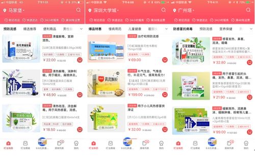 最前線 | 互聯(lián)網(wǎng)醫(yī)療企業(yè)積極應(yīng)對武漢疫情，本地企業(yè)彰顯責(zé)任擔(dān)當(dāng)