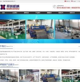 武漢企業(yè)網(wǎng)站導(dǎo)航 便捷訪問(wèn)與高效商業(yè)互聯(lián)指南