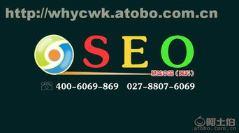 武漢企業(yè)網(wǎng)站優(yōu)化與網(wǎng)絡(luò)營(yíng)銷 易城網(wǎng)科助力企業(yè)實(shí)現(xiàn)數(shù)字化騰飛