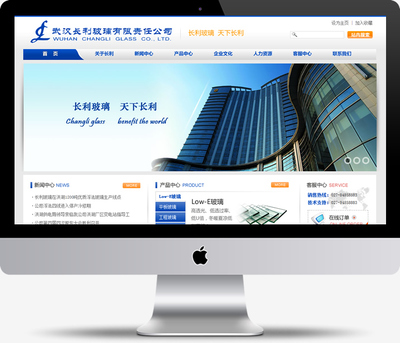 武漢長利玻璃 創新驅動，品質鑄就行業典范